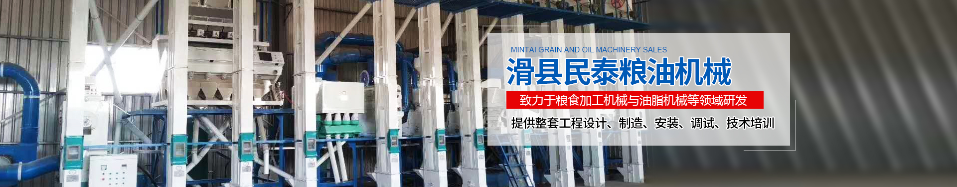 公司簡介